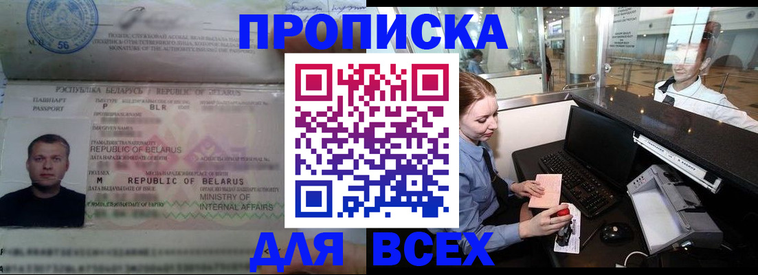 регистрация для дет. сада в Северной Осетии