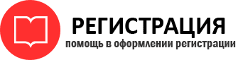 прописка в Северной Осетии id430151
